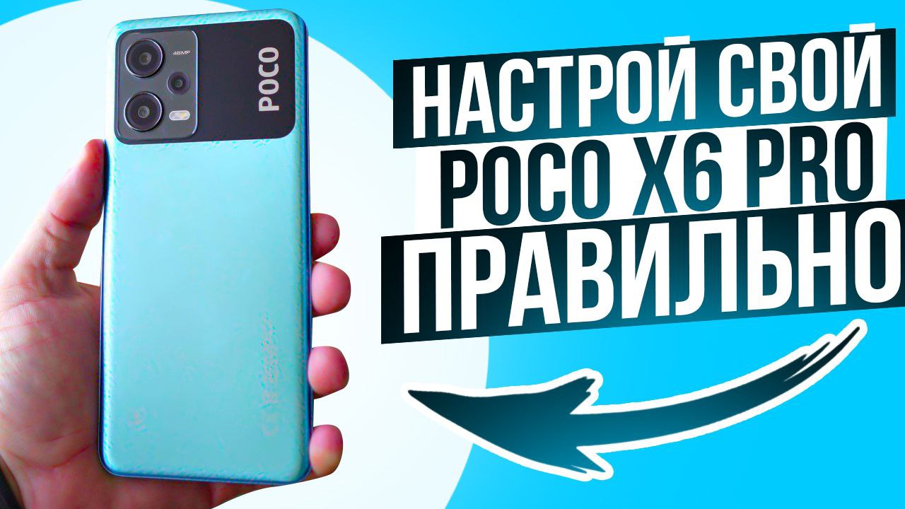 Приложение по умолчанию. Как поменять язык телефона poco. Poco m4 5g 2022. Poco f3 экран. Аккаунт телефона на poco.