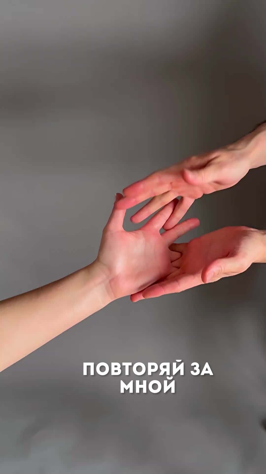 Виктор Макарьин | Супер Массаж девушке! | Дзен