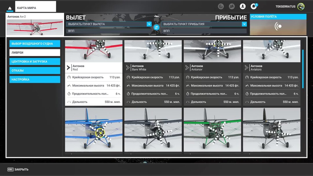 май красофт лайт симулятор 2020. майкрософт флайт симулятор 2020. Flight simulator 2020 обновление. Microsoft flight simulator 2020 скриншоты. Flight simulator 2020 обновление.