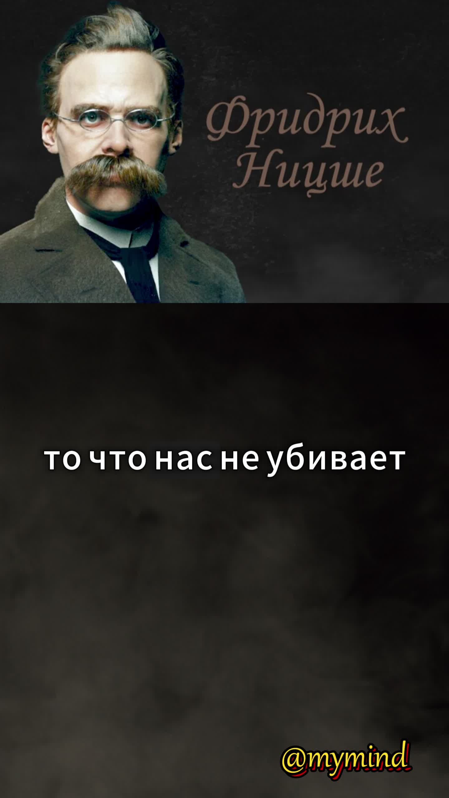 афоризмы разума. афоризмы про разум. высказывания про интеллект. афоризмы разума. фразы про разум.