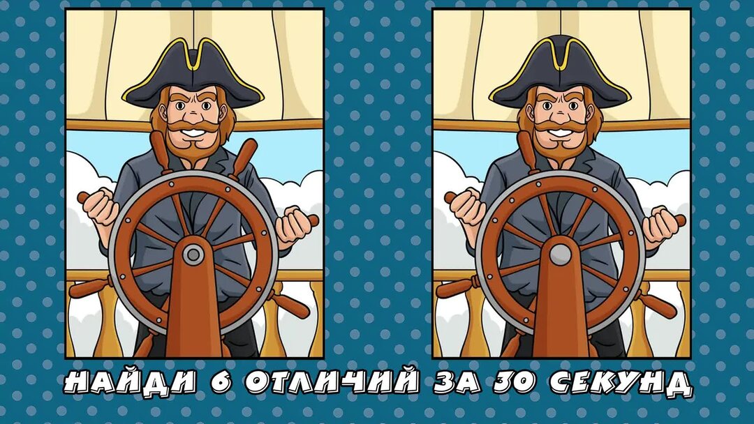 Весело опасное место. Найди предметы на картинке. Найди отличия для детей. Найти картинку. Веселые головоломки для детей.