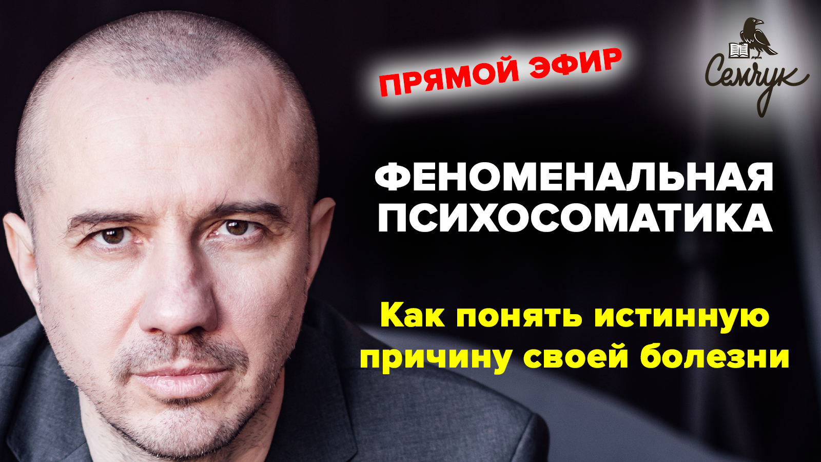 Если бы цитаты. Плюсы одиночества демотиватор. Цитаты из человек который смеется. Плохая книга. Мудрые цитаты.