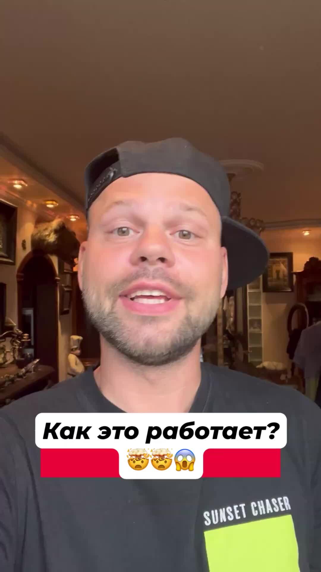 Arsen Simonyan Лайфхаки | Какое слово ты услышал? | Дзен