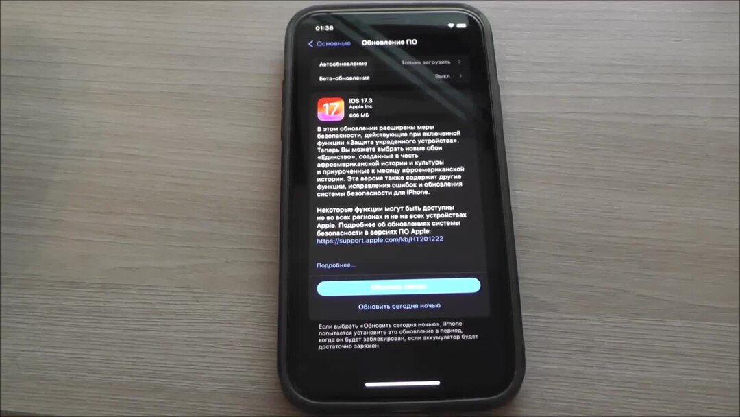 Ios 17. выход ios 17. выход ios 17. выход ios 17. выход ios 17.
