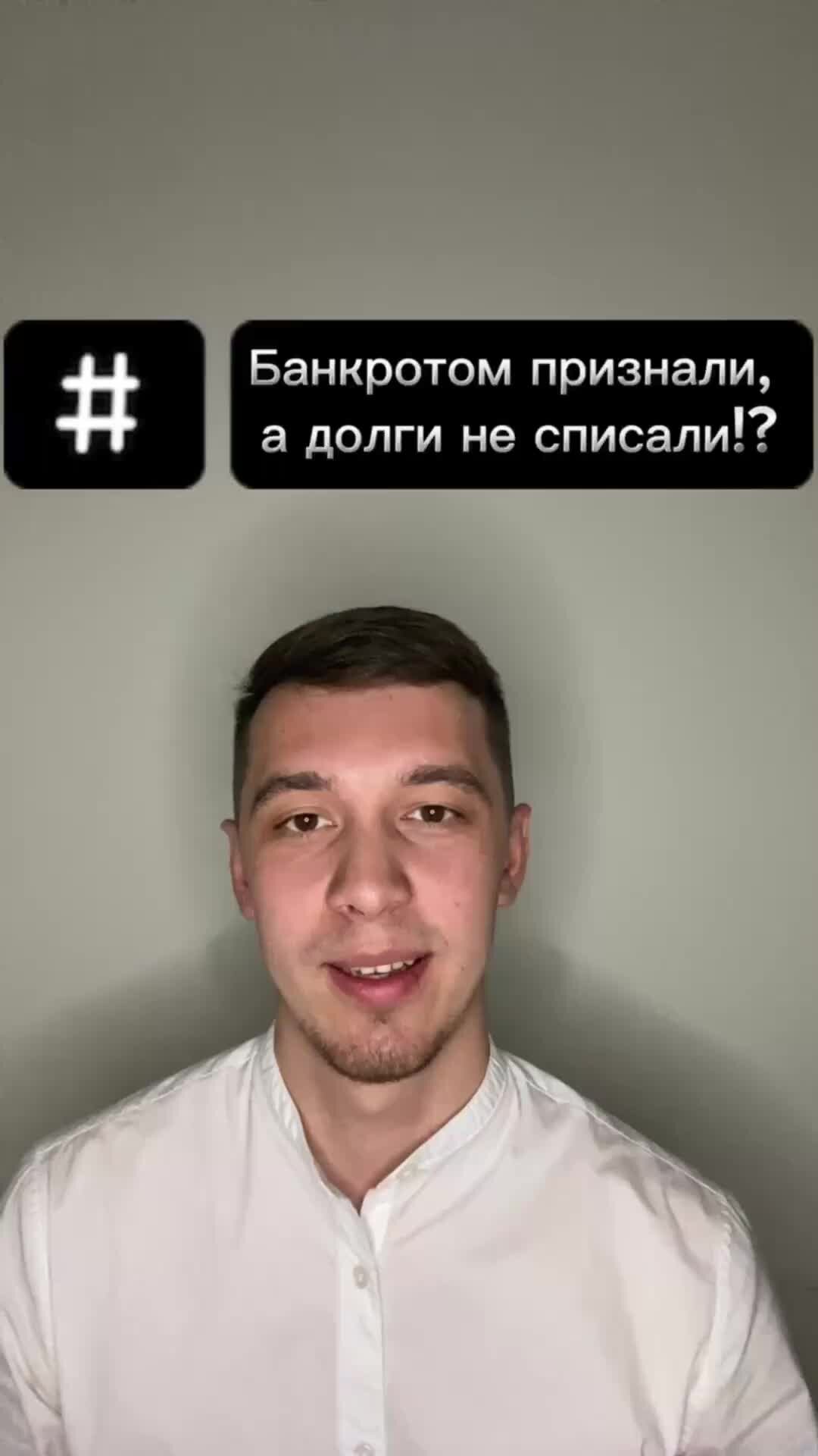 банкротство физических лиц гражданское