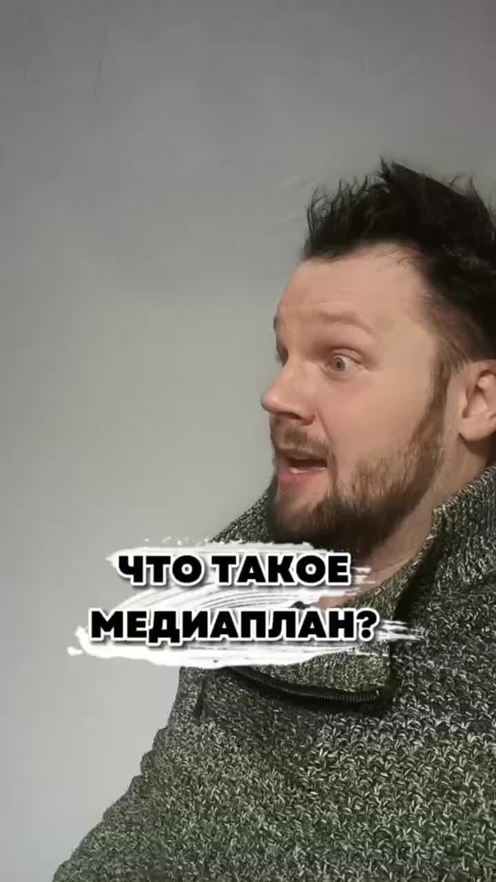 Продаван. Менеджер по продажам мем. 45 татуировок продавана. Бизнесмен. Продаван.
