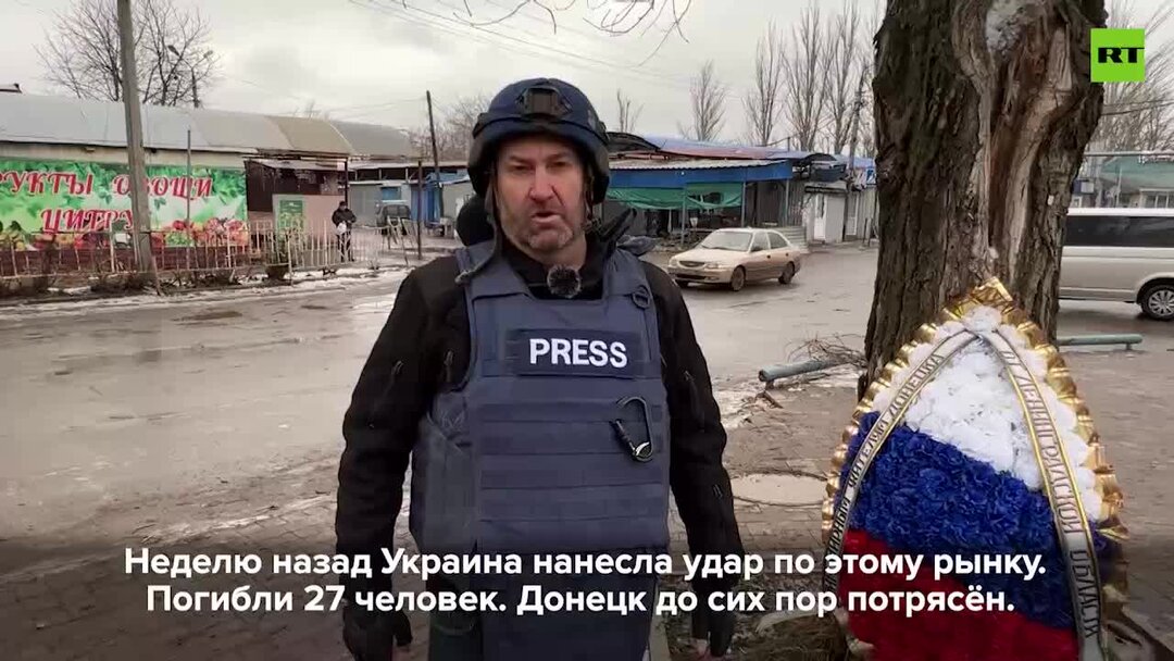 Майский рынок донецк обстрел. Донецкий рынок обстрел. Донецкий рынок обстрел. Майский рынок донецк обстрел. Майский рынок донецк обстрел.