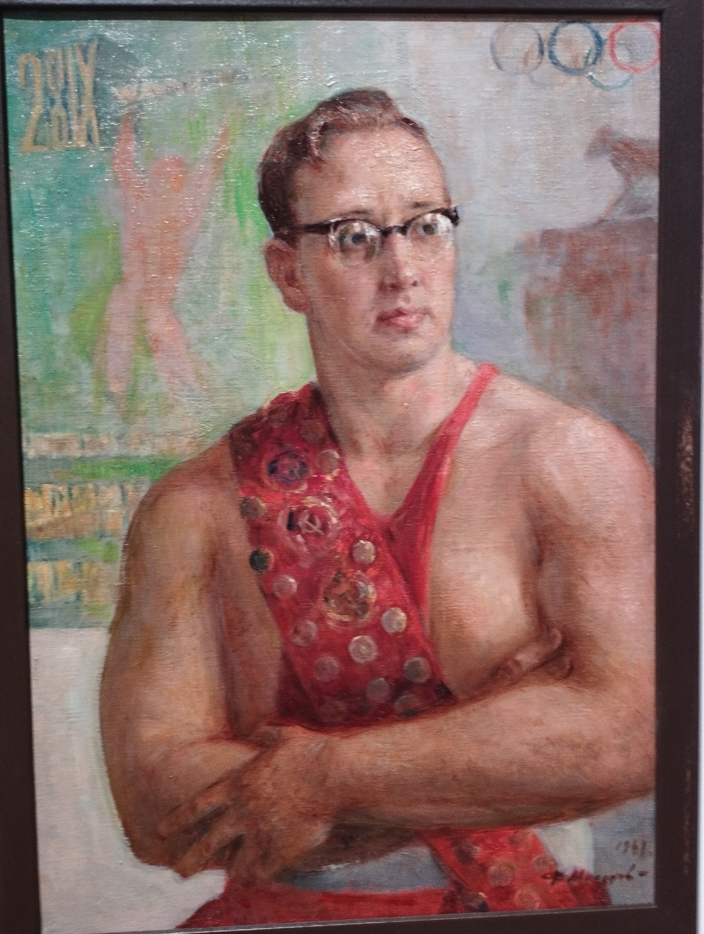 Век спорта третьяковка. Юрий Петрович Власов. Юрий Власов Атлет.