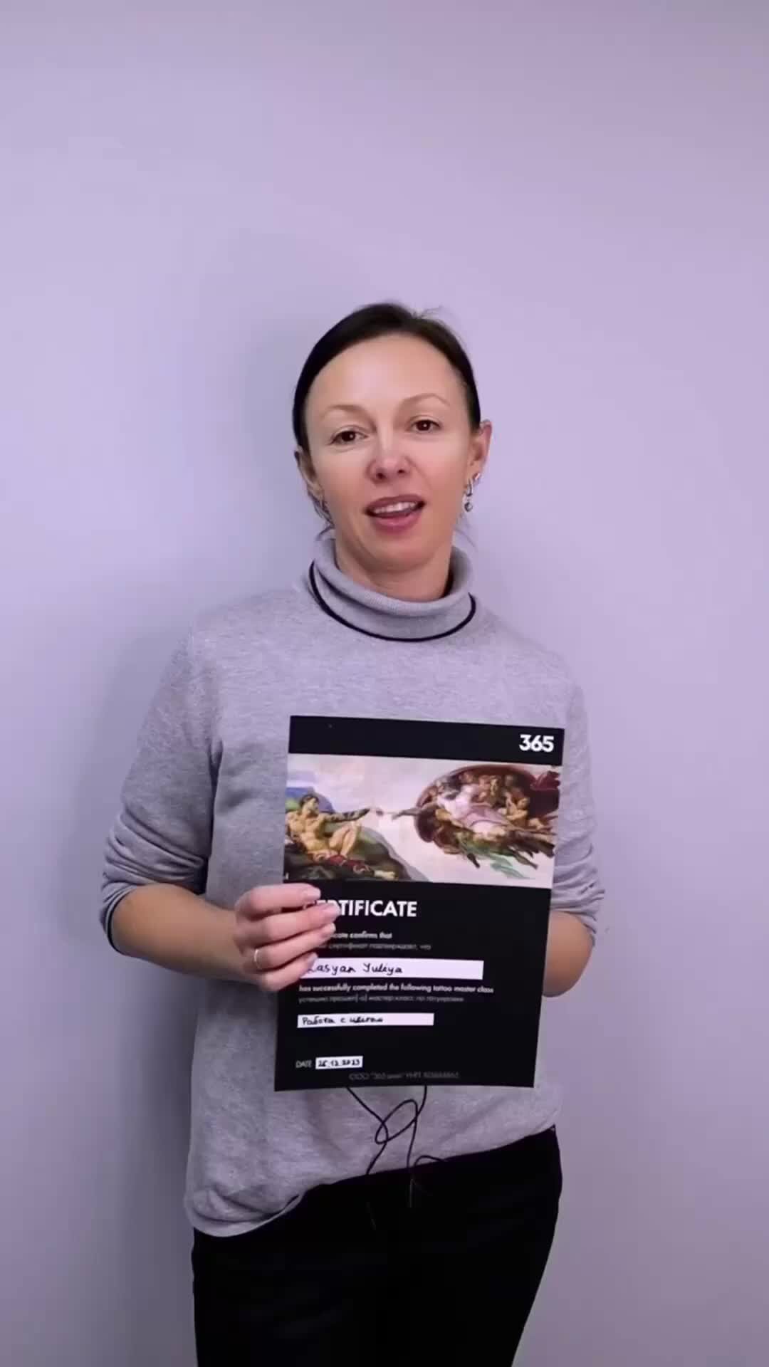 Программа курса для 4 класса. Программа курса для 4 класса
