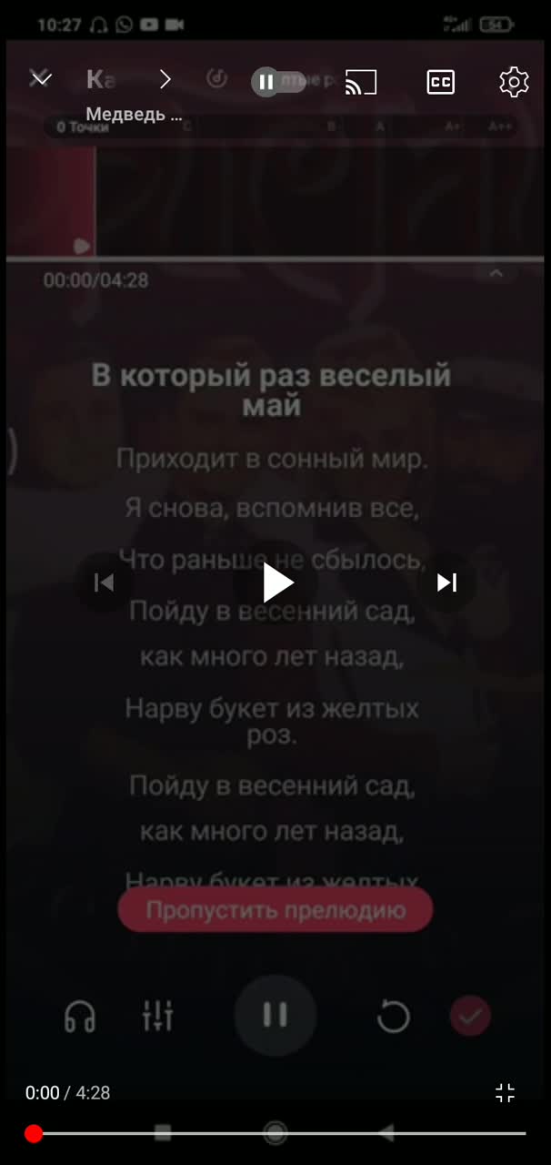 Кто поет песню желтый