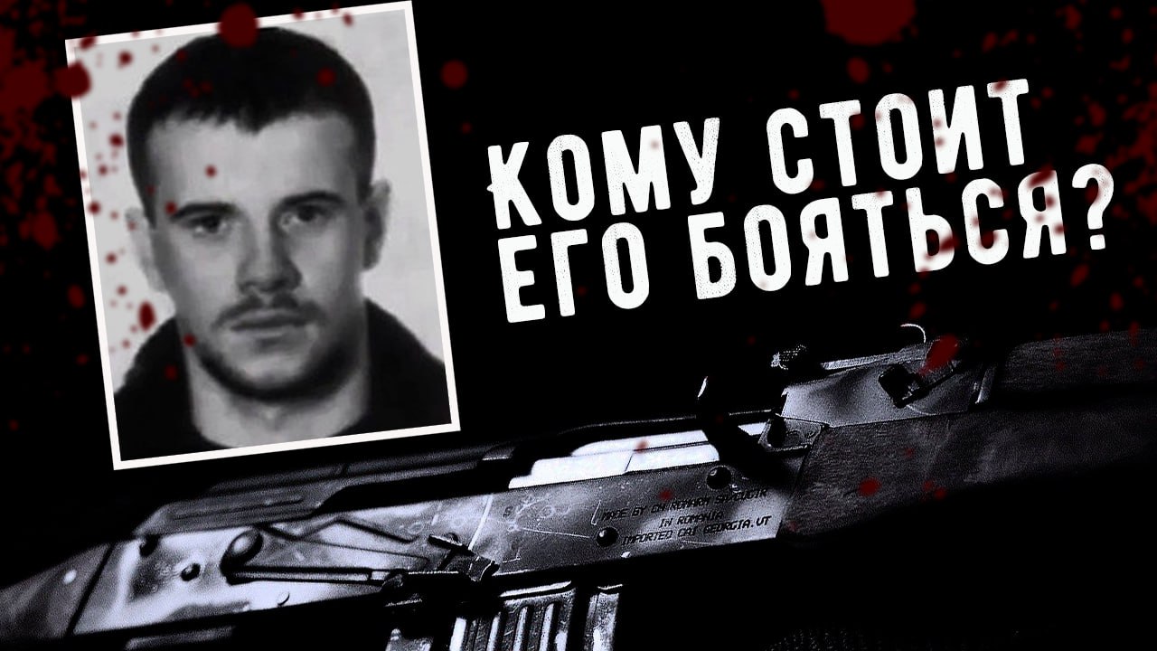 1990 год опг. ростовские опг в 90-х. 90е опг. бандиты 90 ореховская группировка. 1990 год опг.