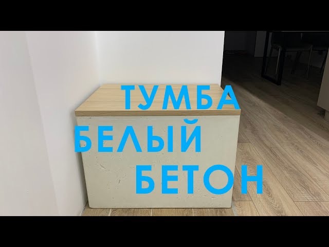 индивидуальный заказ из дерева