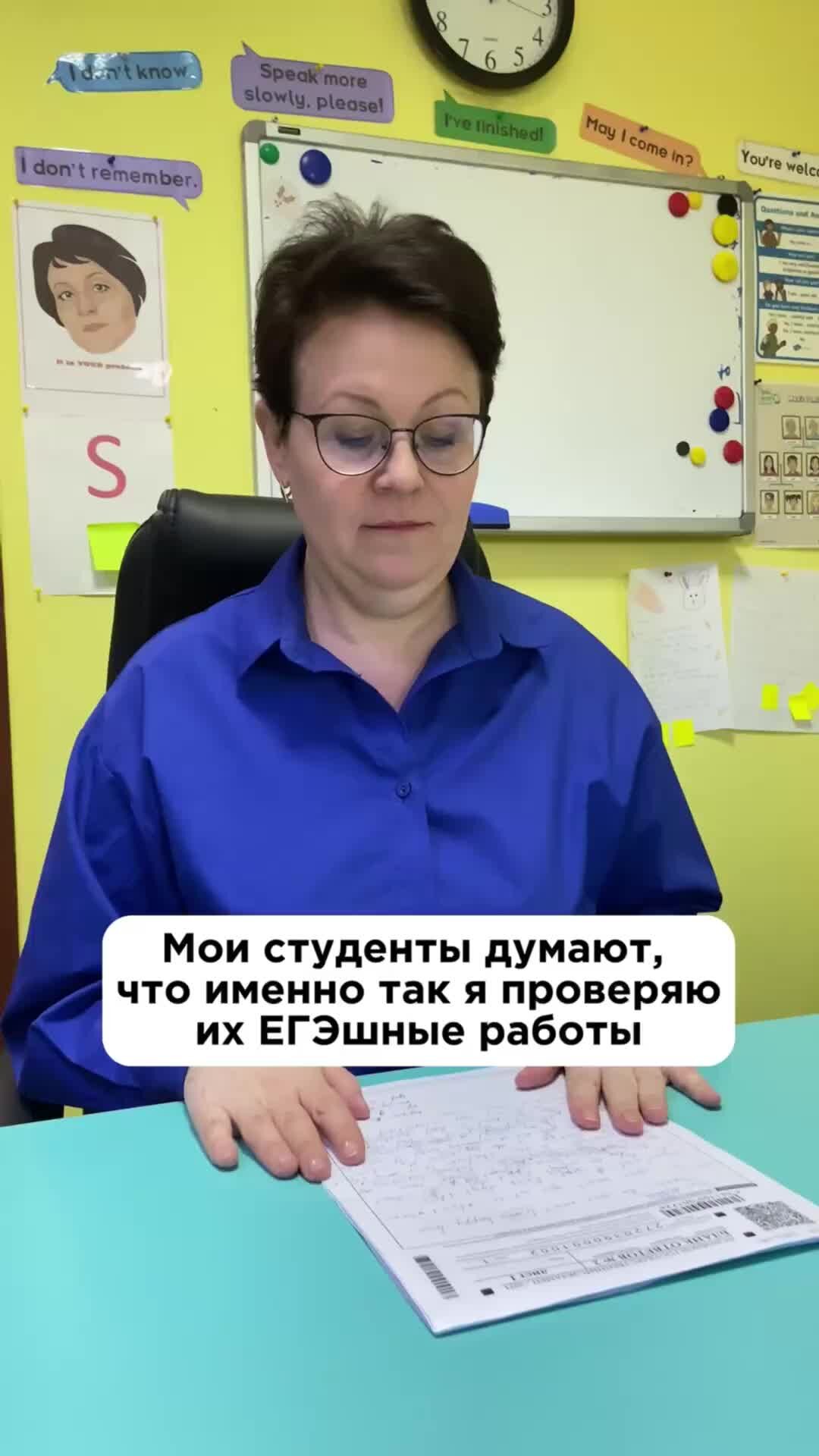 Решу сдам егэ английский. Ру. Английский язык. Решу сдам егэ английский. Решу сдам егэ английский.