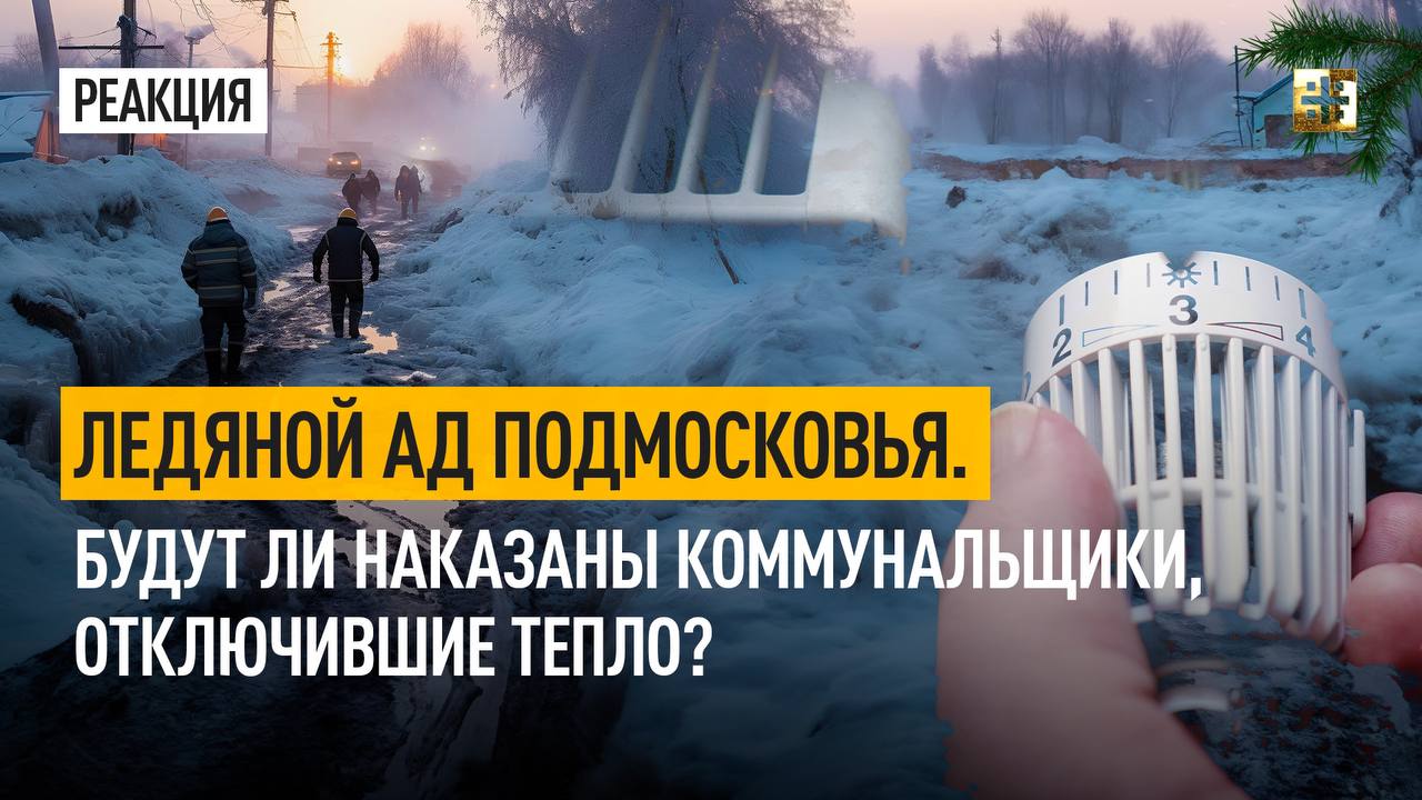 Выключи сразу. Выключи сразу