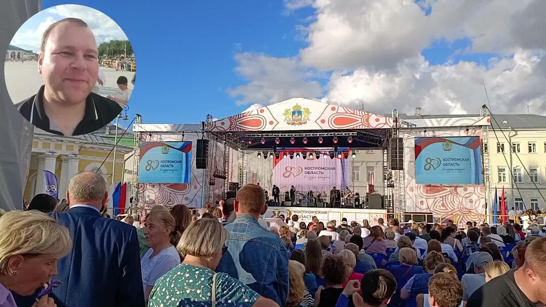 10.08 2024 день