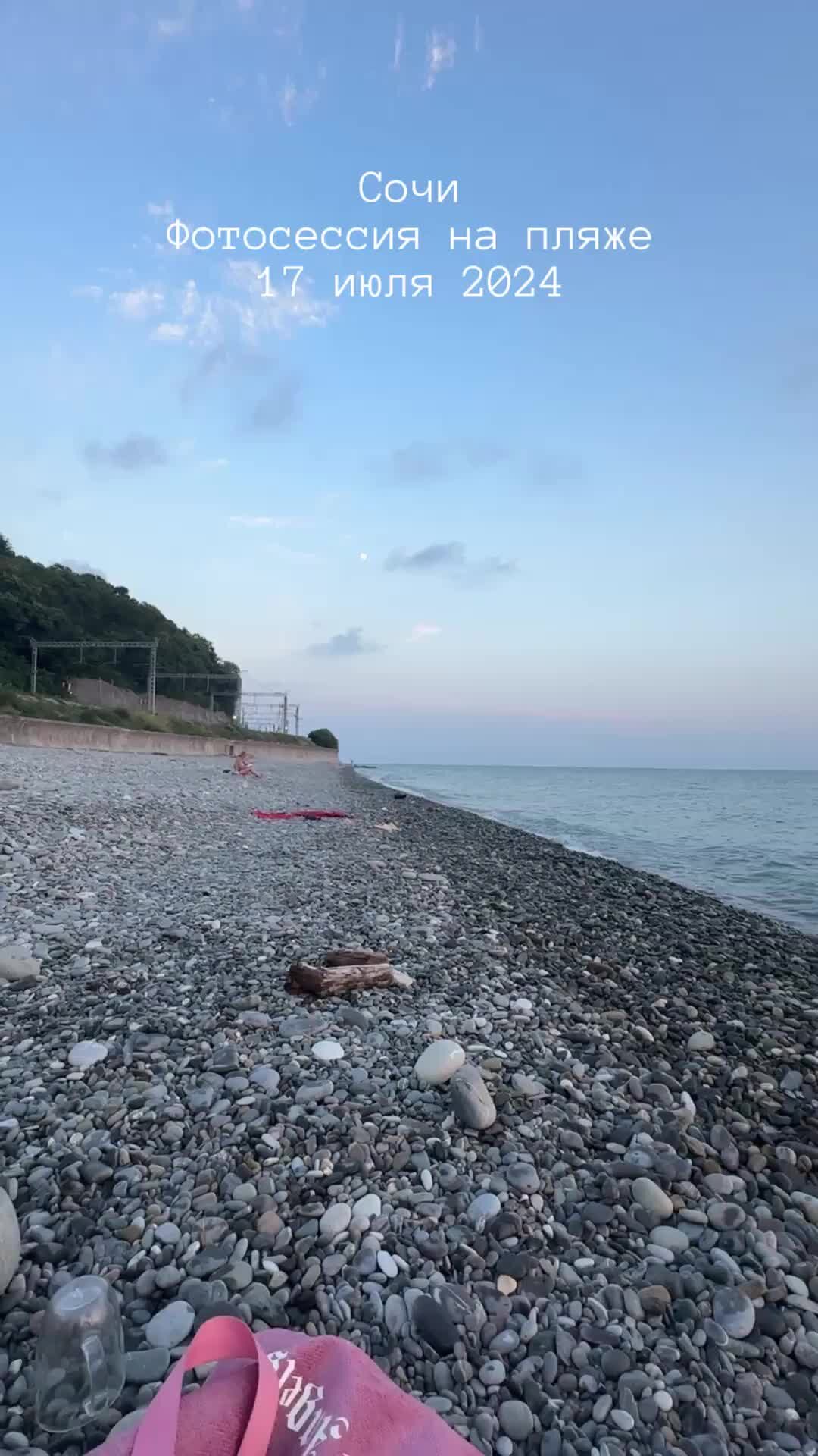 Песня сочи пляж Песня сочи пляж