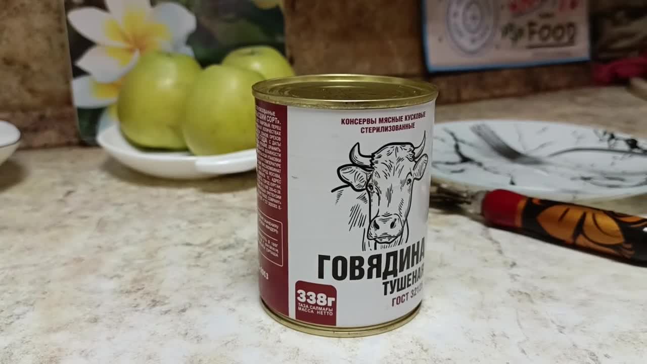 Тушенка в светофоре. Тушенка росрезерв в светофоре. Тушенка в светофоре. Тушенка росрезерв в светофоре. Тушенка говяжья из светофора.