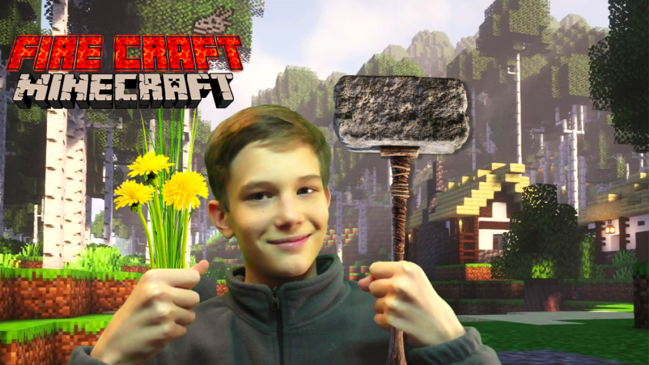 Minecraft 1.18 2 сборка