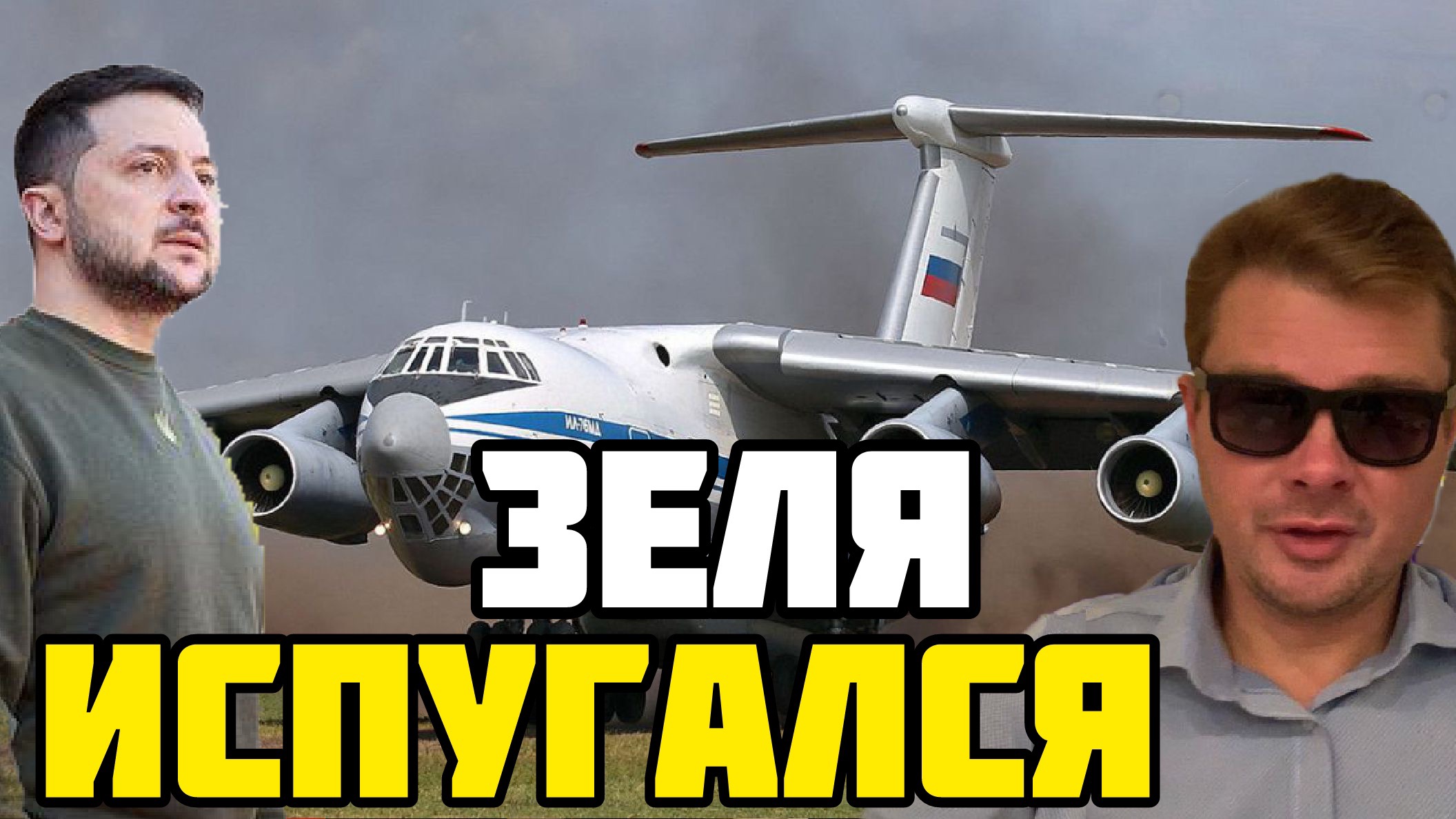 Fifth harmony flex. Balvin чёрная девушка поют. нюша больно клип. V klip. V klip.