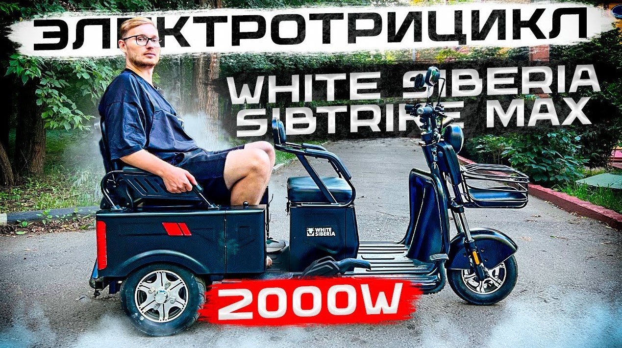 White siberia sputnik