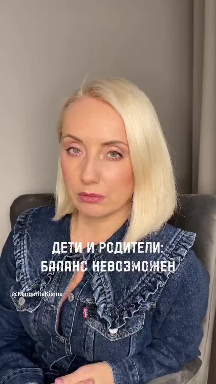 Ребенок на балансе у родителей 9 букв