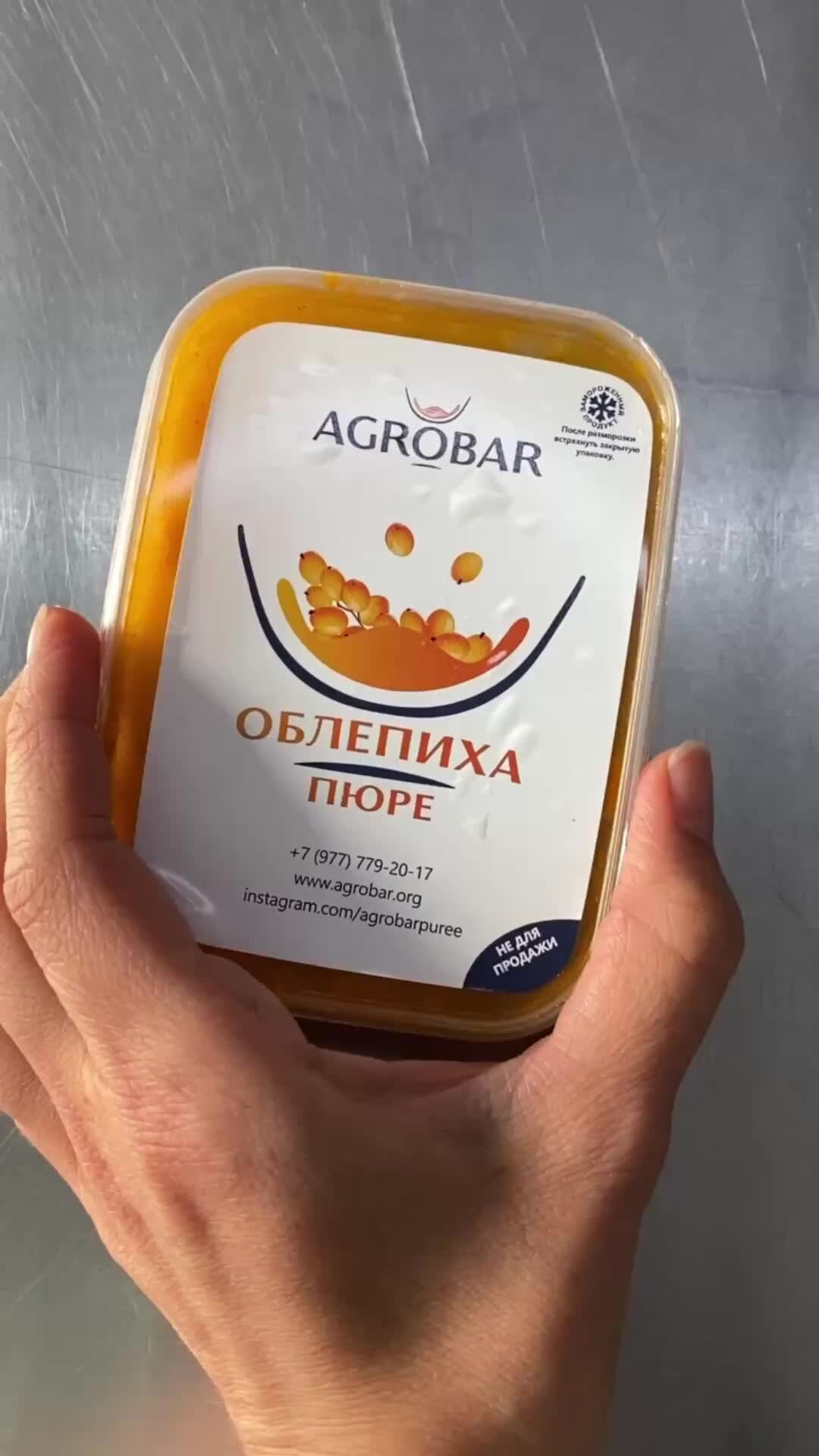 AGROBAR | РЕЦЕПТ НАРЕЗНОЙ КОНФЕТЫ ОБЛЕПИХА АБРИКОС от Ольги Демидовой 🍬 # конфеты #рецептконфет #конфетыручнойработы #облепиха #пюреоблепихи #начинка  #конфета #абрикос #пюреабрикоса #рецепткондитера #кондитер | Дзен