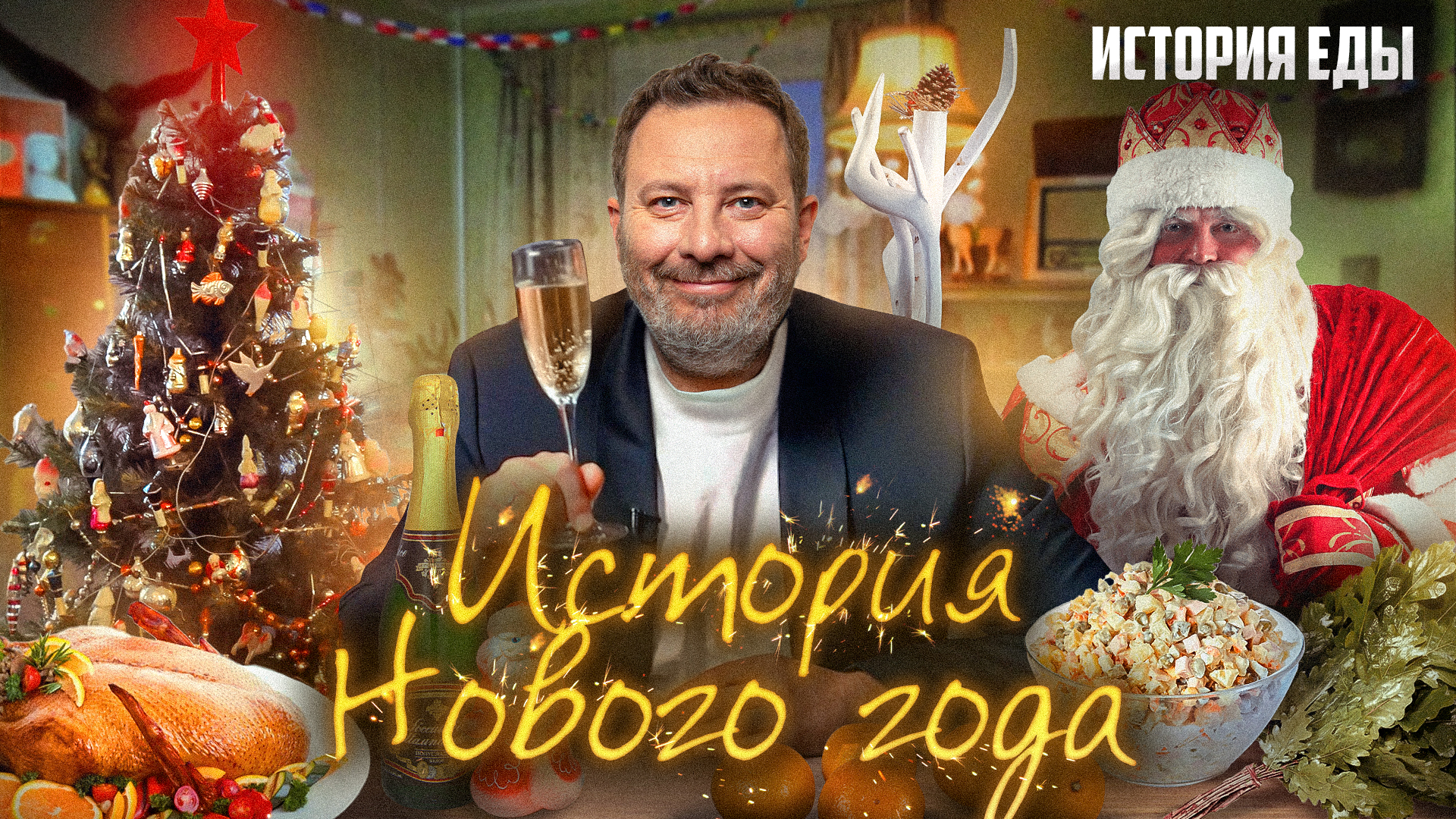 Карусели слойка. Филе грудки курицы ясные зори. 4345164751. Фудтрак почтовик. 4345164751.