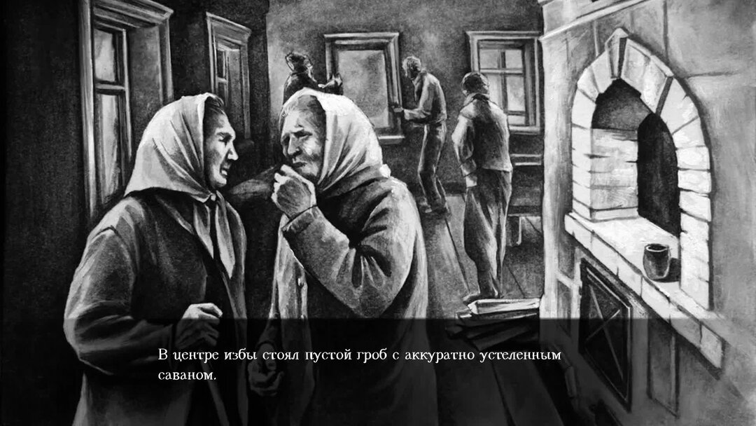 Баба нюра мистический фольклор Баба нюра мистический фольклор