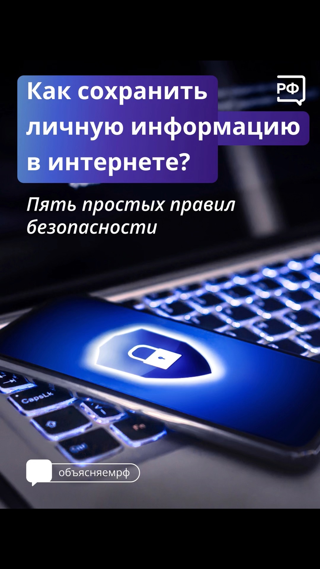 Несоблюдение общего регламента по защите данных. Несоблюдение общего регламента по защите данных