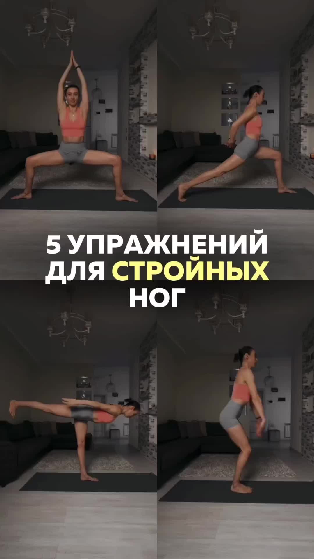 Самые красивые ноги Голливуда ⭐