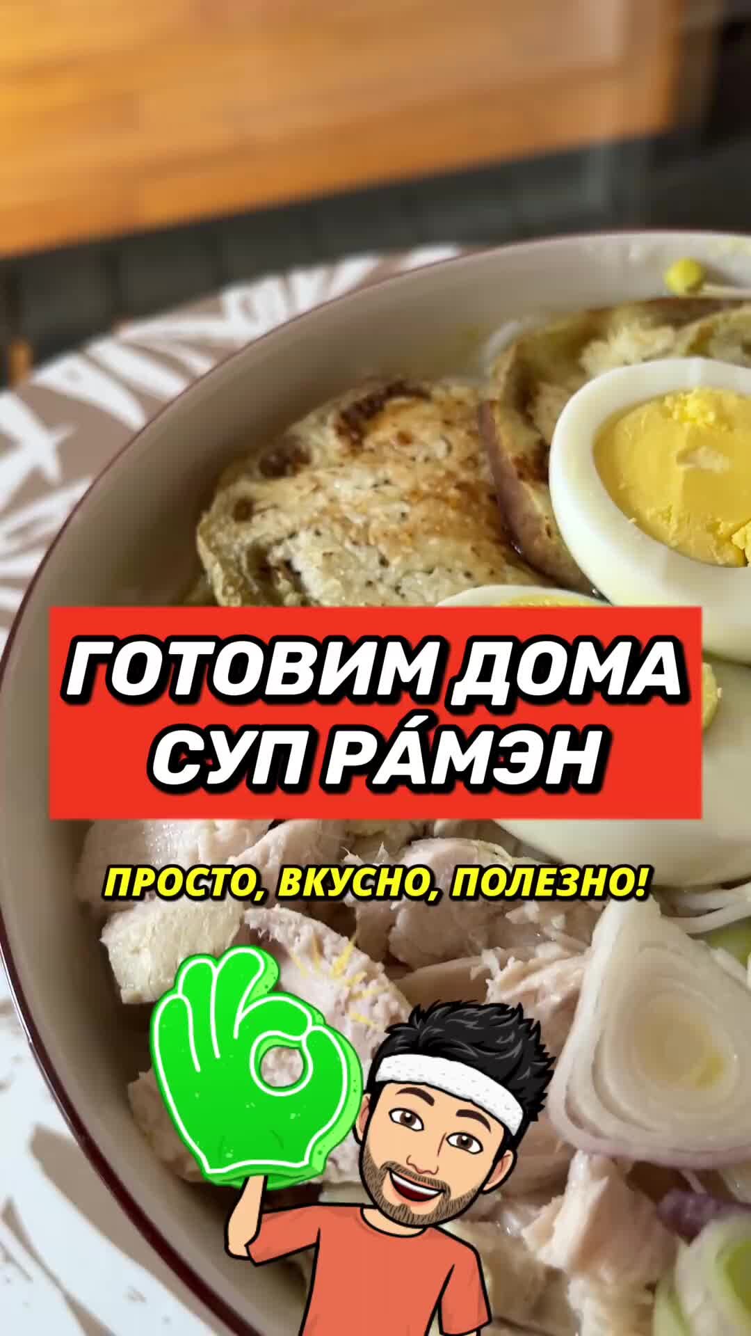 Новые рецепты