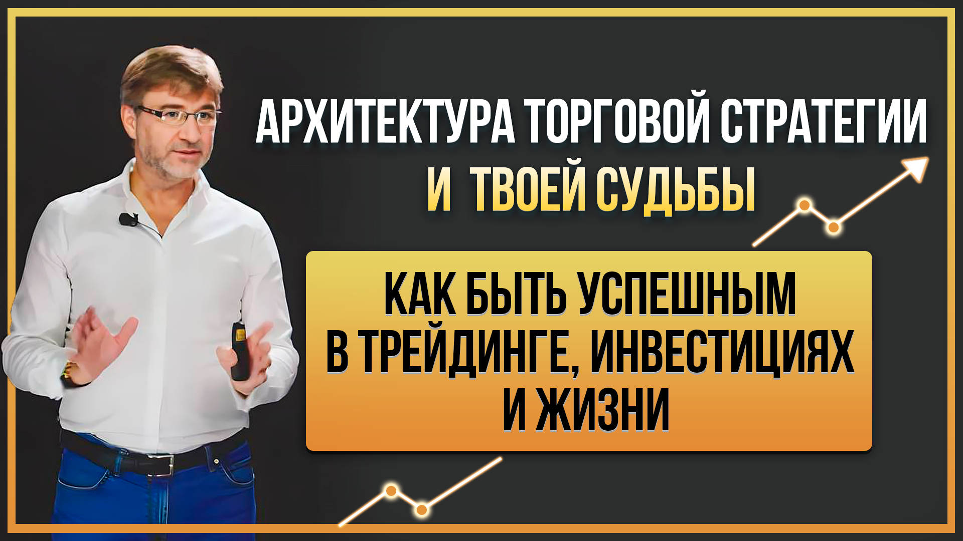 Index rus. Index rus