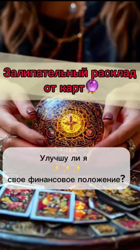 Ноты 13 карт. 13 карт. Карта все песни. 13 карт персонажи. Карта все песни.