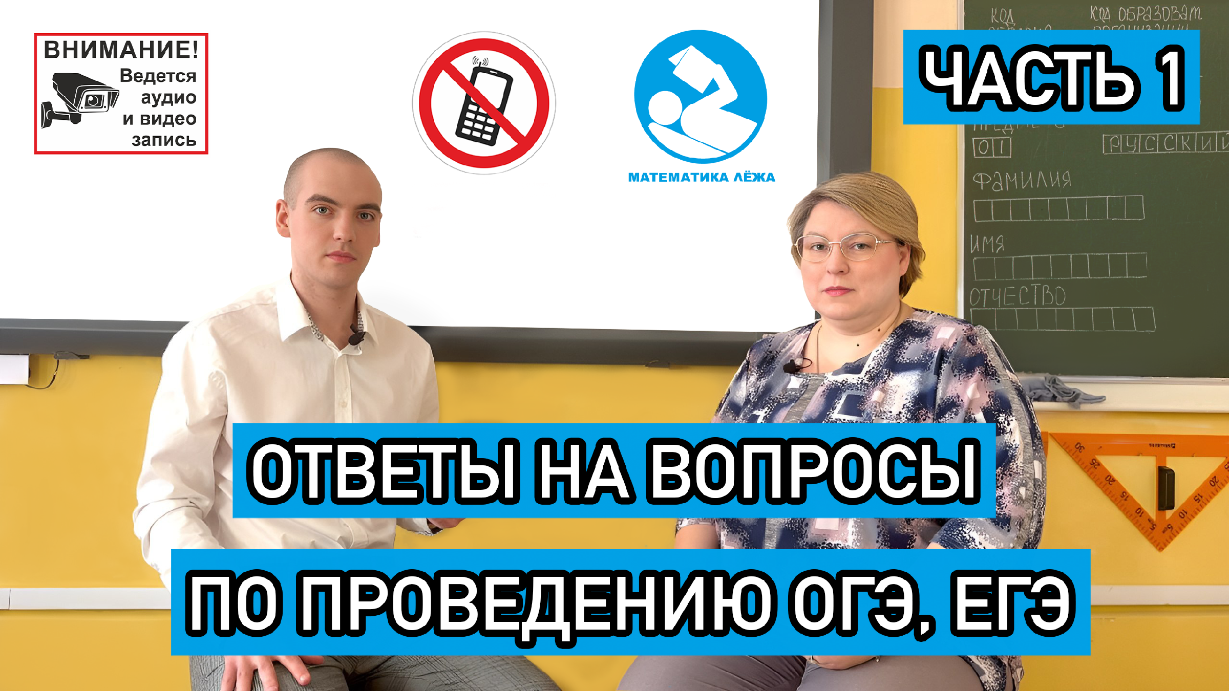 огэ математика 2022 задания. демонстрационный вариант по математике огэ 9 класс. огэ по математике 2022 лысенко иванова. план местности задания огэ. огэ 2022 1 5 математика.