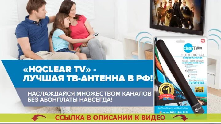 АНТЕННА ПЕРЕНОСНАЯ ДЛЯ ТЕЛЕВИЗОРА ⛔ ДНС АНТЕННА ДЛЯ ЦИФРОВОГО ...