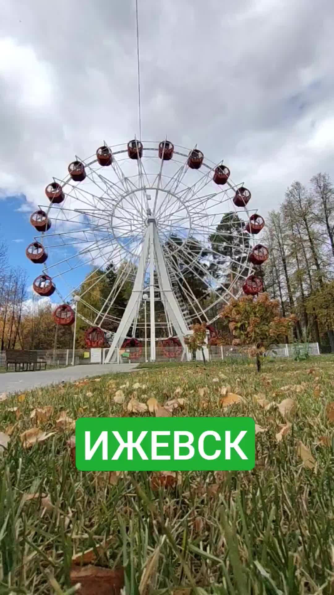 Маркетёр Алекс | парк Кирова #ижевск #Удмуртия | Дзен