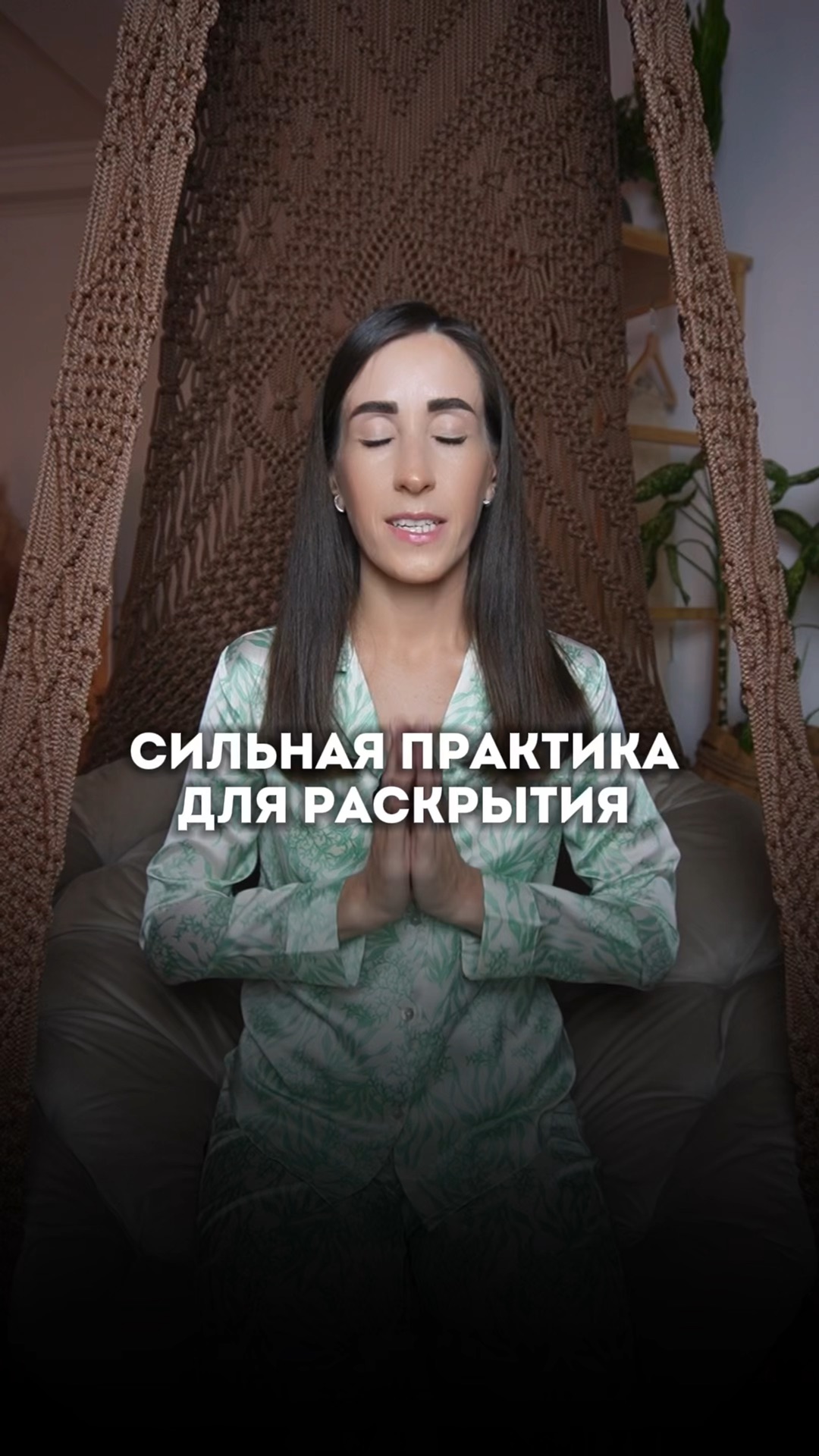 Какая женщина в исполнении. Какая женщина в исполнении