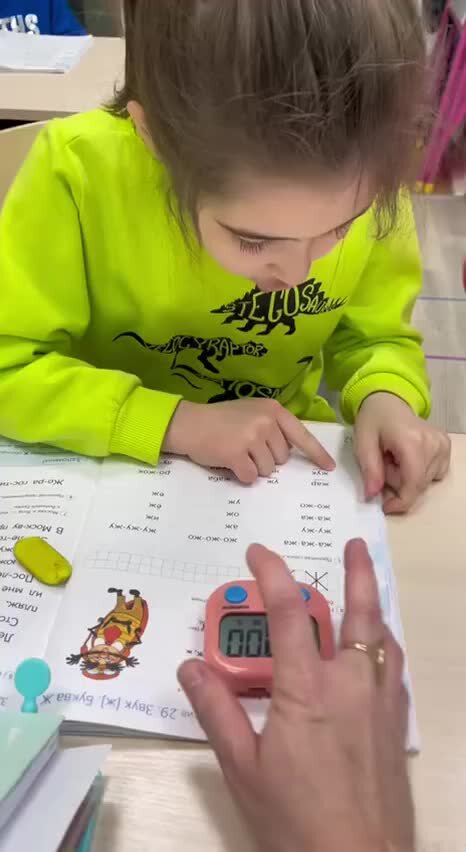 технологии чтения