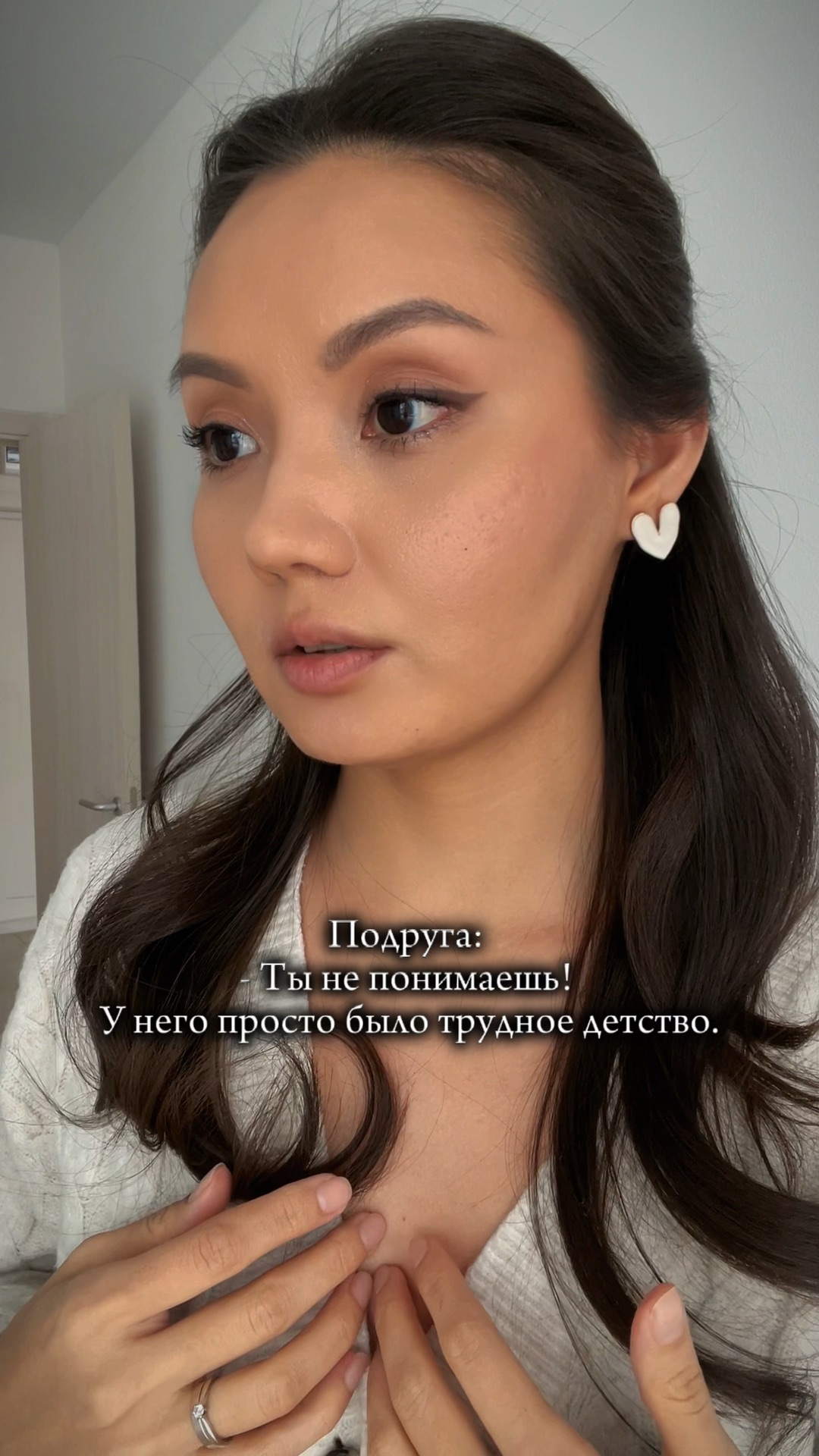 Хорошо быть женщиной в розовом пальто стих. Заботясь о красоте начинать нужно с сердца. Женское лицо. Девушка с косметикой. Следую красоте.