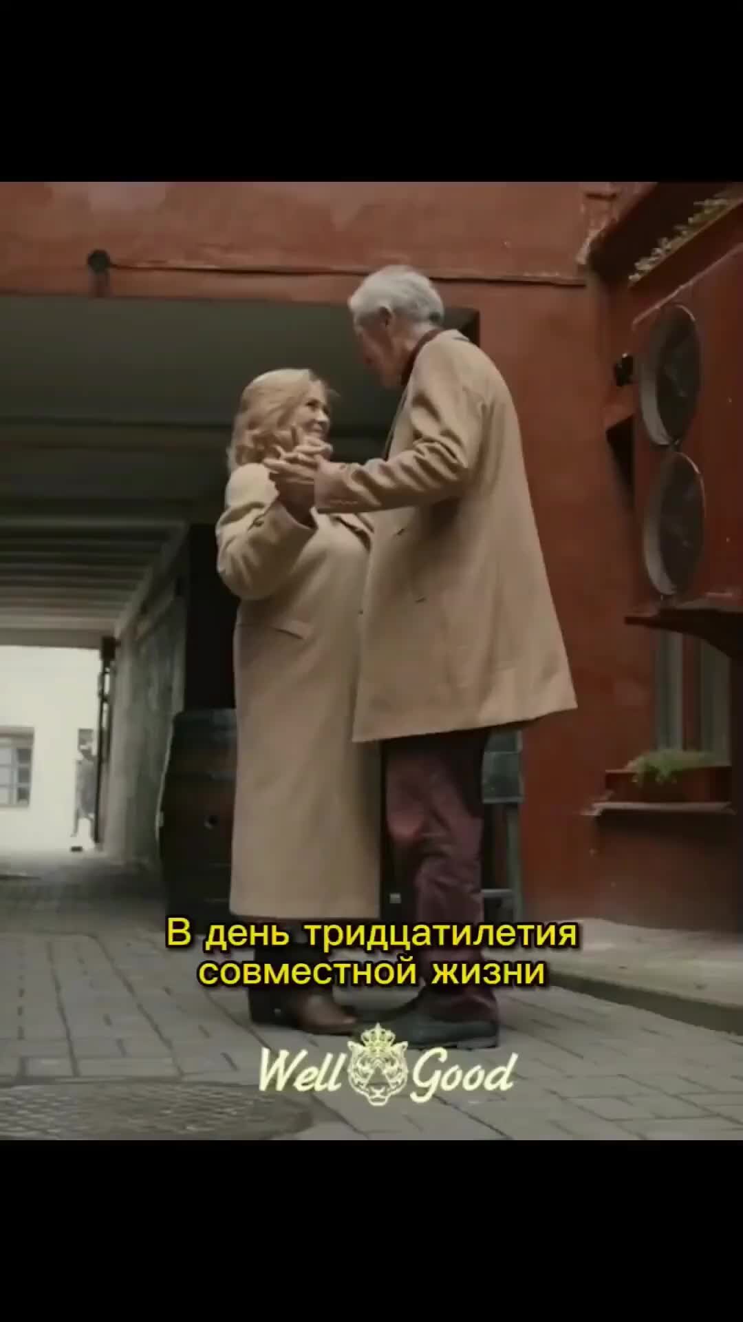 Очень важно уметь сохранять. Булгаков анна не грусти 2 класс. Переступить грань. Очень важно уметь сохранять. Наивысшая власть власть над собой.