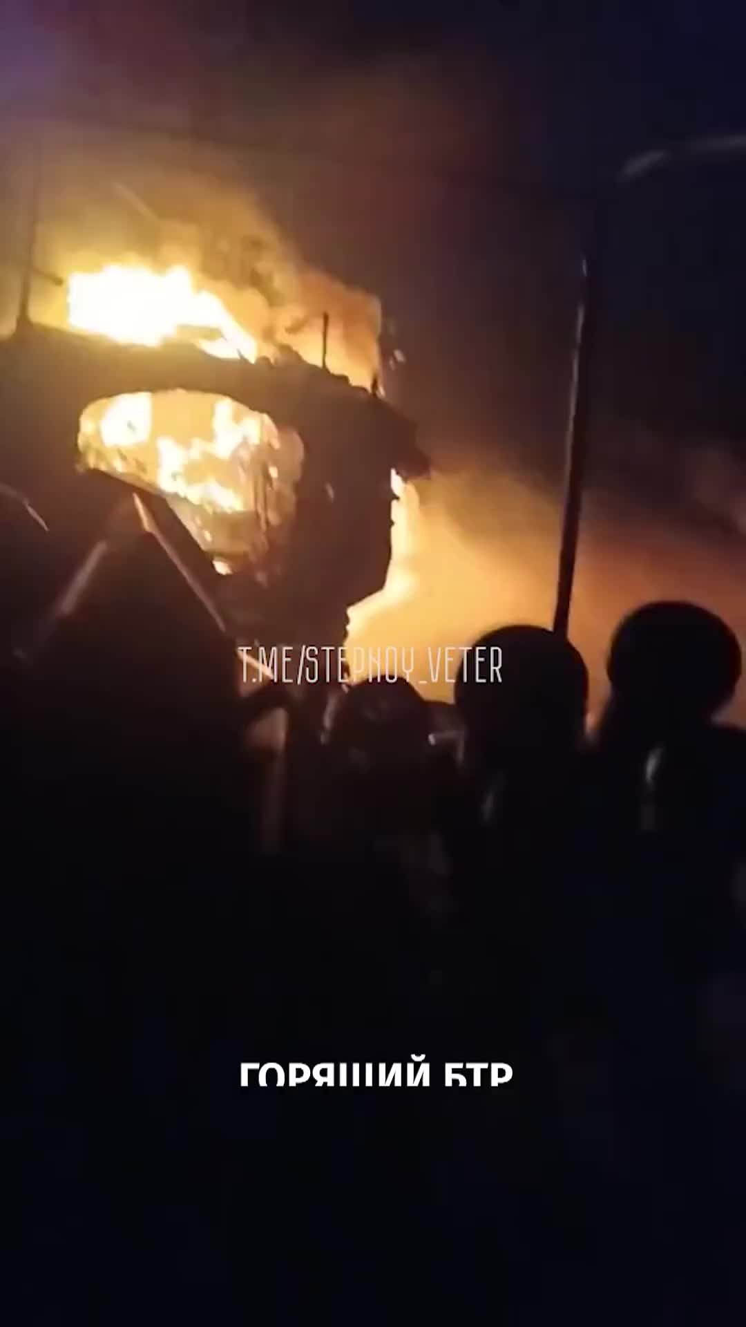 Тянуть сгореть