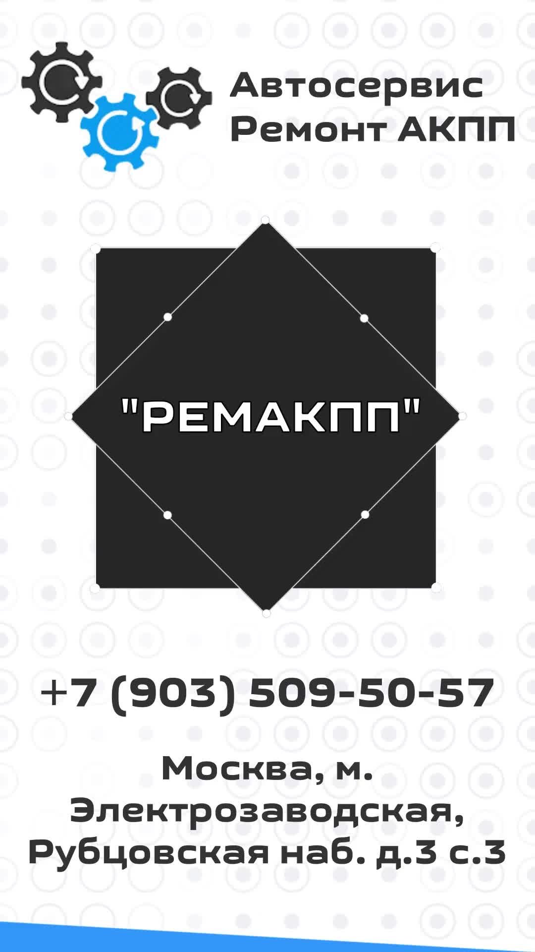 Ремонт АКПП в Москве | Автосервис | Техцентр — RemAkpp | РемАКПП услуги |  Дзен