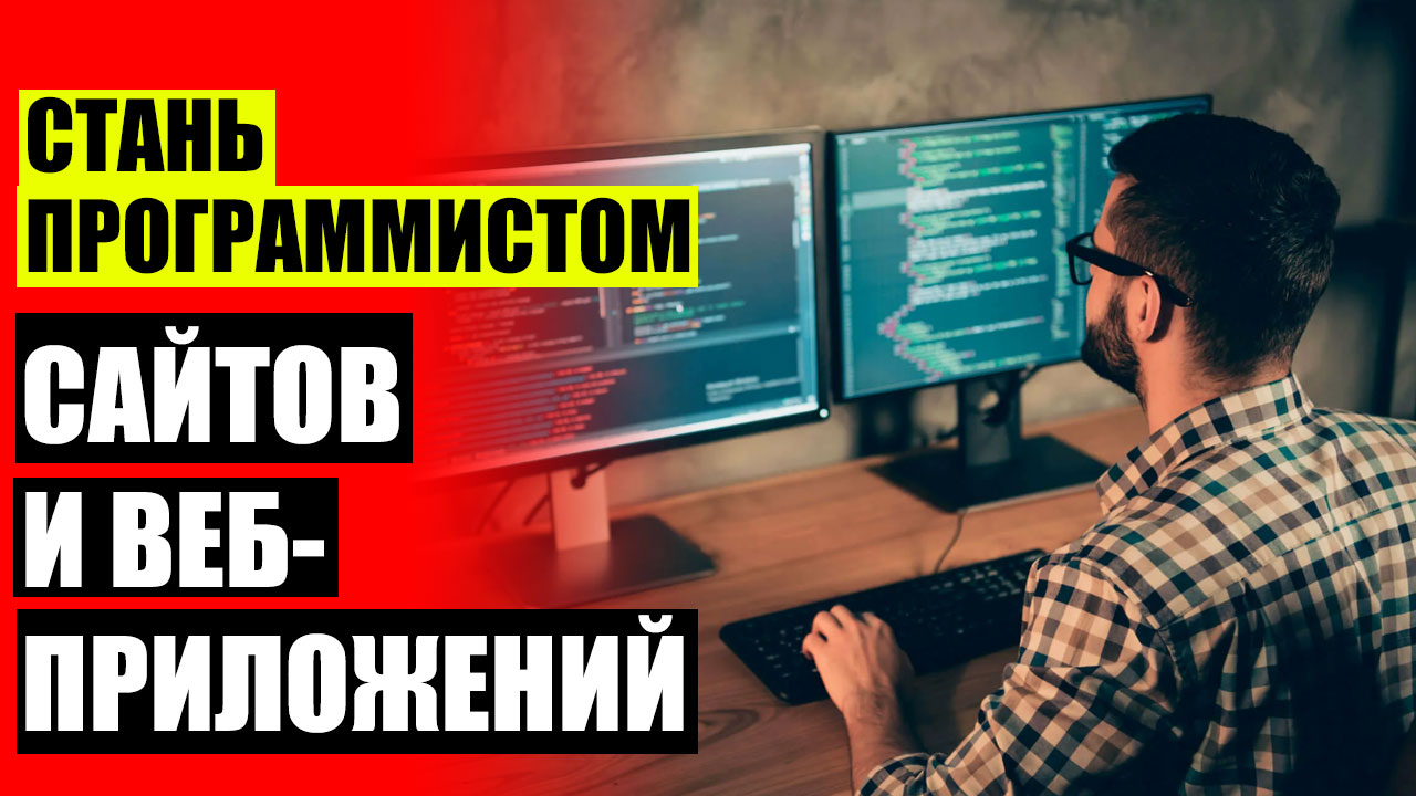 Разработка контрольных уроков