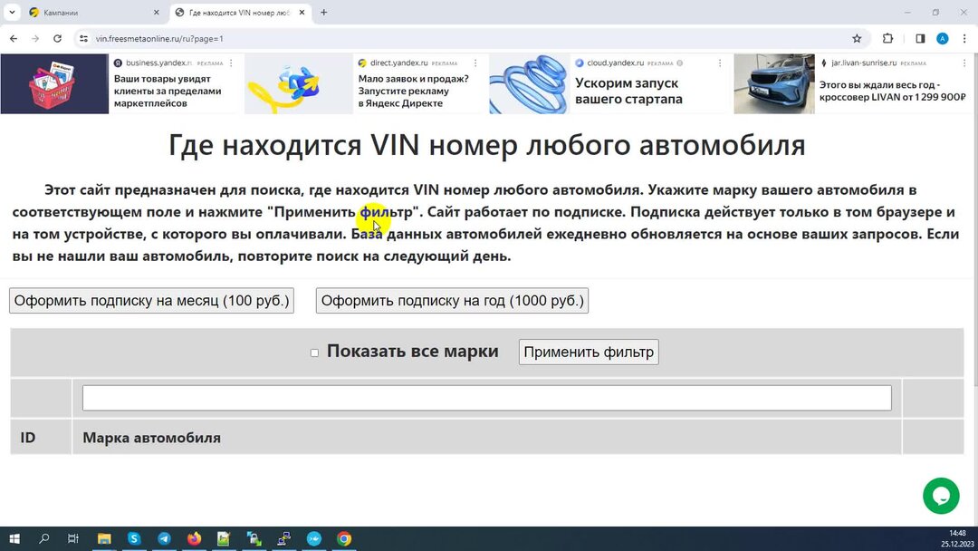 Как узнать собственника квартиры по ее адресу или кадастровому номеру Секреты пр
