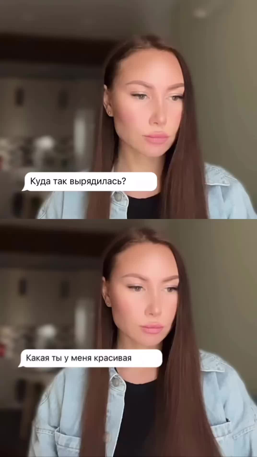 Наличие отношений