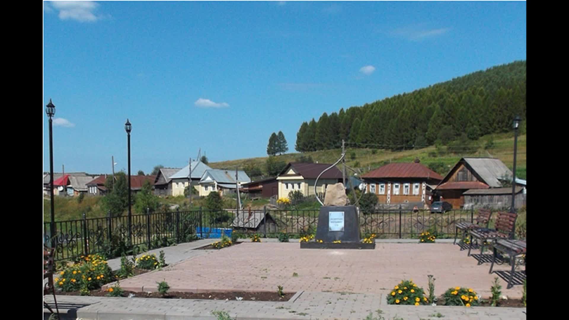 Погода пермский кунгурский село калинино. Калинино Пермский край Кунгурский район. Село Калинино Кунгурский район. Село Калинино Кунгурский район памятник. Пермский край, село Калинино Калинино.