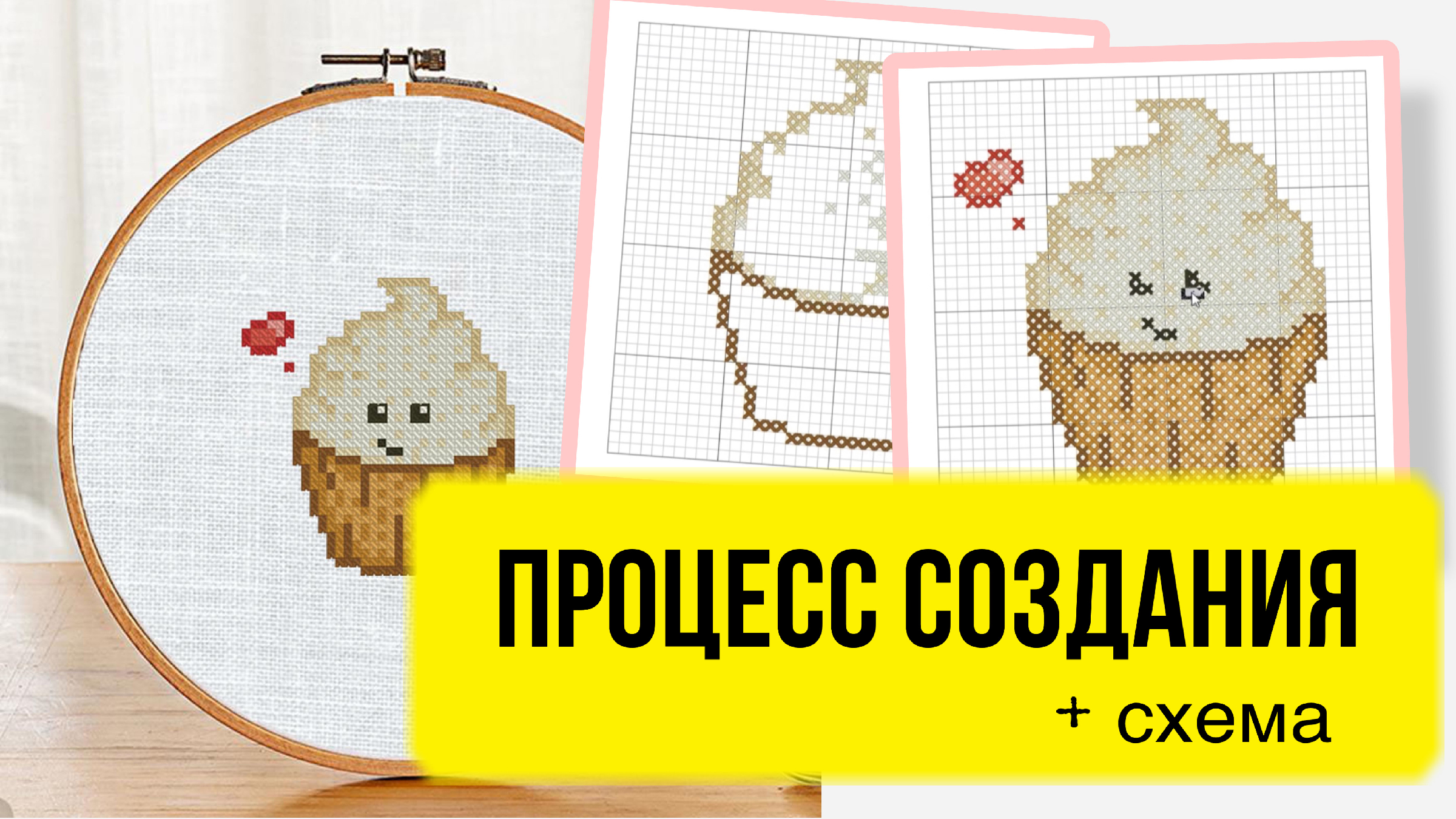 схемы вышивки крестом схемы. интересные схемы вышивки крестом. схемы для вышивания крестиком. схемы для вышивки врестиков. интересные схемы вышивки крестом.