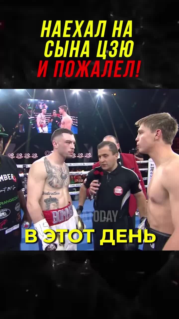 Песня mma