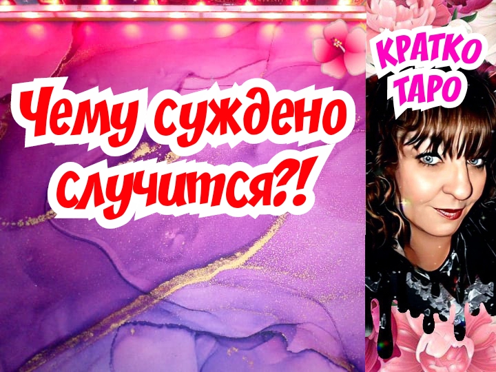 цитаты из книги в метре друг друга. донбасс никто не ставил на колени и никому поставить не дано. пусть суждено погибнуть. нельзя мой друг родной любить одну гулять с другой. цитаты про конец жизни.