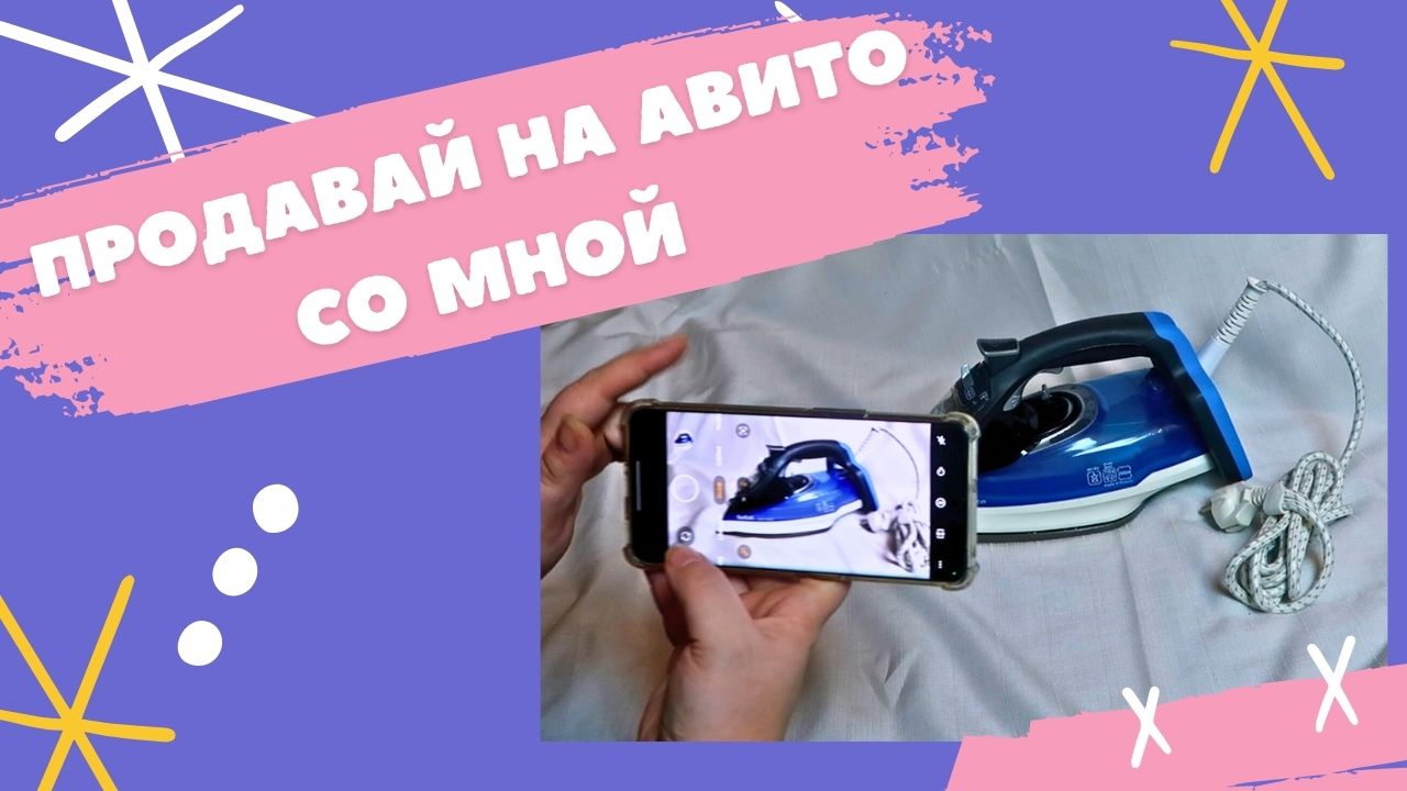 Вернуть авито